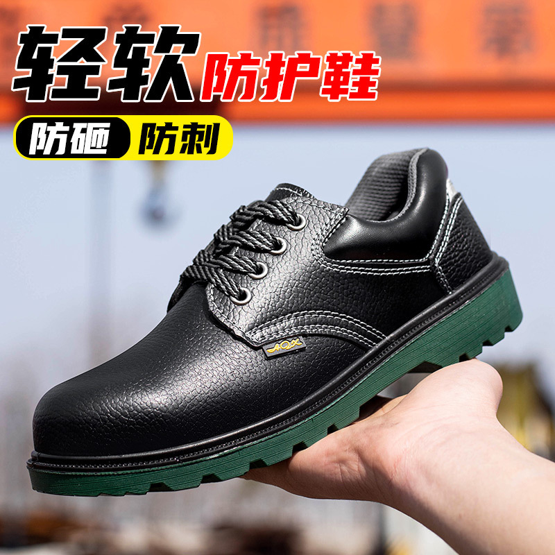 The man with the shoes is protected from piercing through four seasons of steel-packed first-hand work.