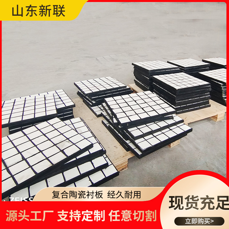 Three combinations of ceramic linings resistant to impact rubber ceramics with a porosity-free aluminium ceramic tablet factory