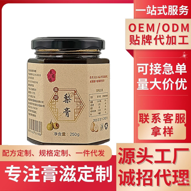 Nhà sản xuất tùy chỉnh nhãn kết dính dứa, tác nhân bán hàng tùy chỉnh nhãn oEM.
