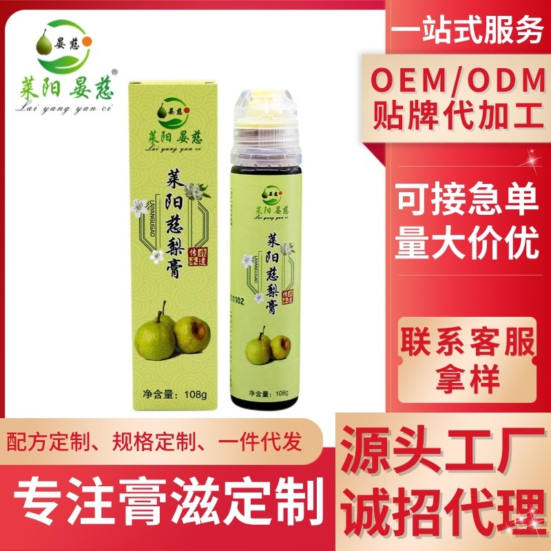 108g đã đóng chai một gói hàng kích thích tại nhà máy sẵn sàng để ăn.