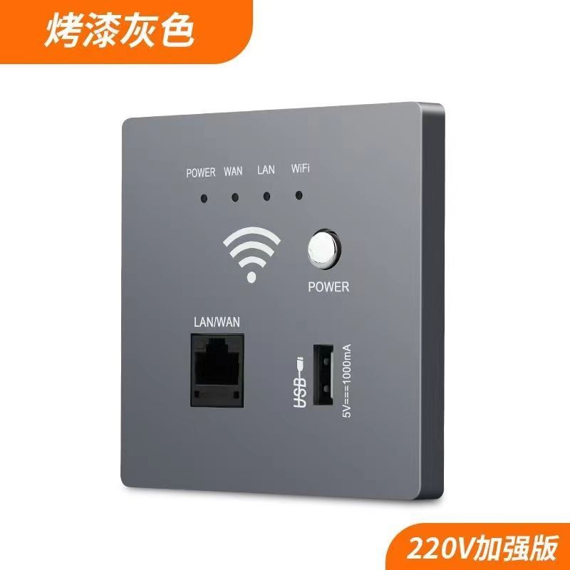 WiFi86 대패 호텔 WiFi86 무선 AP 패널 1200M 두 배 빈도 5G Gg 반복AC 매니저 220V