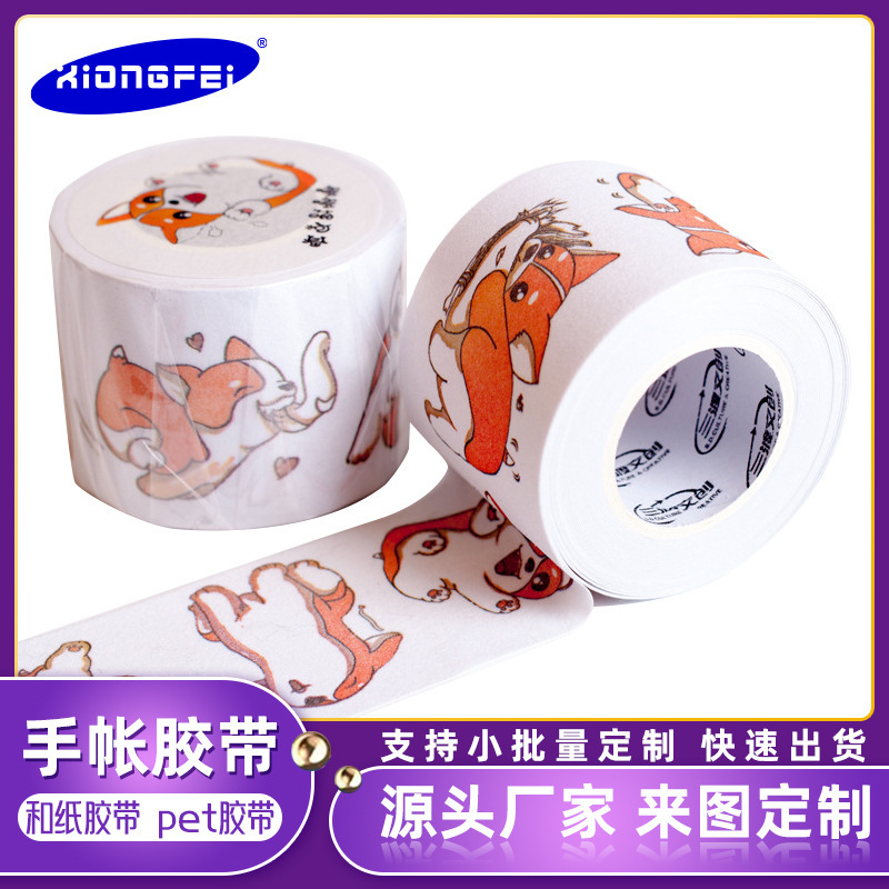 Nhạc Phi tùy chỉnh các nhân vật hoạt hình và băng keo được trang trí và các lệnh băng dính