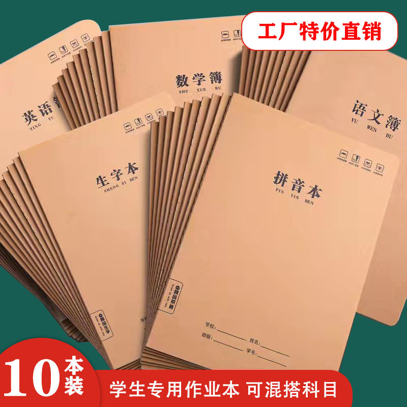 16k con bò-tuture booksa5 in English-languages