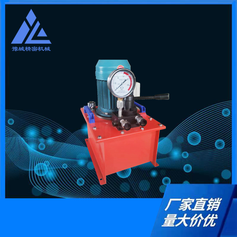 A single-activated hydraulic pump pump, electro-test pressure pump, hand-to-manual conversion of the hydraulic pump station to the original