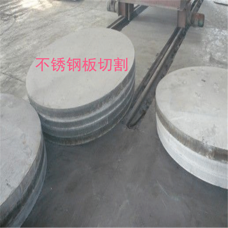 Tấm thép không rỉ được cắt vào thép không gỉ.