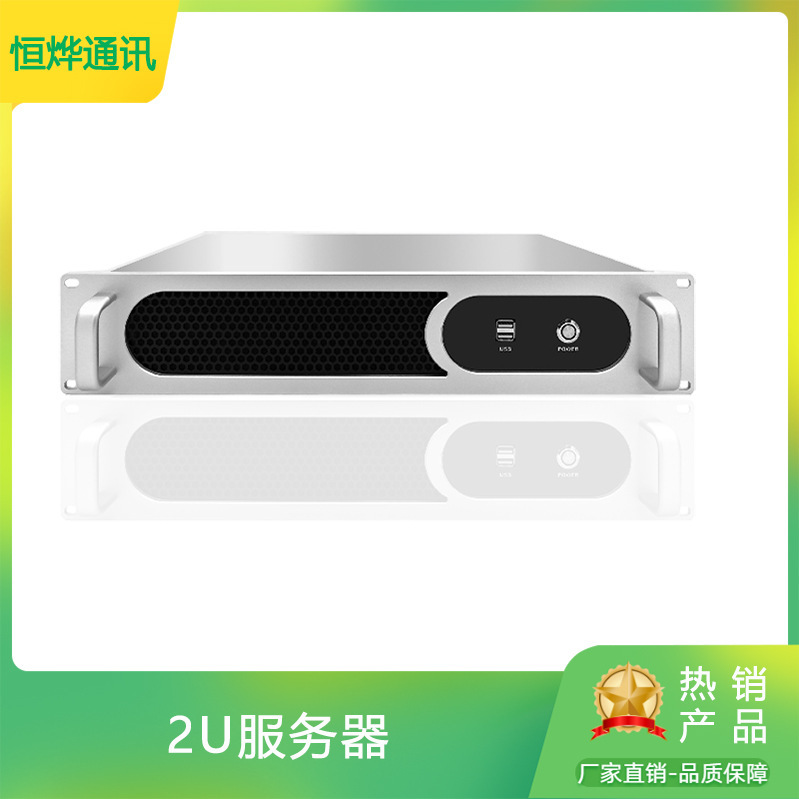 2U server SIP telephone server multi-purpose working control machine SIP telephone server extension