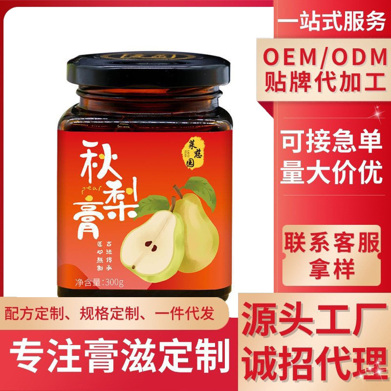 Thuốc mỡ mùa thu, chai 300g, công thức khai thác, thuốc mỡ truyền thống.