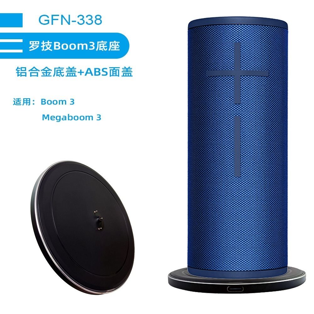 Cái cây ở ngoài vòng tai cao nhất, bùm 3 vòng, kẹp cơ sở dữ liệu của Megaboom3.