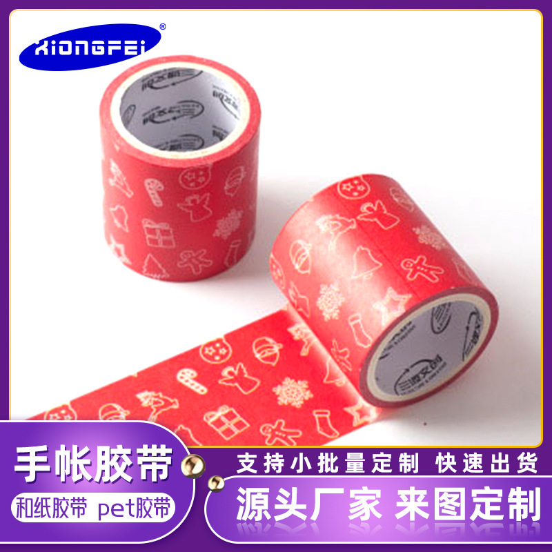 Nguồn tài liệu Giáng sinh tùy chỉnh và băng keo, đồ trang trí băng dính cầm tay.