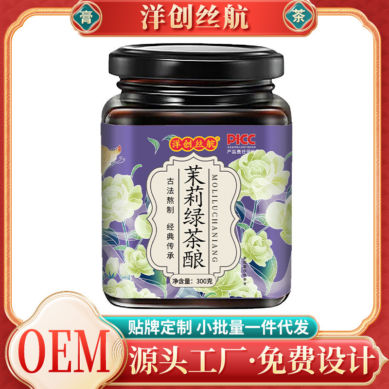 Trà xanh của Jasmine làm dầu thơm cho phụ nữ.