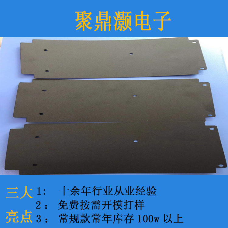 Mylar 절연제, 방연제, 0.5 mm 까만 지도된 드라이브.