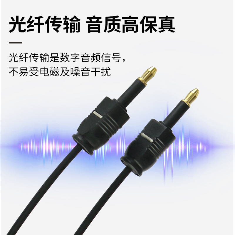 Đường âm thanh dài 3.5 năm cho kết quả kỹ thuật số 5.1 âm thanh truyền hình trở lại kết nối bức tường âm thanh