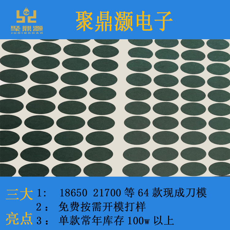 10,400 Cylops 16340 ฉนวนบวก 14500 ก๊าซ 40135 แบตเตอรี่ฟอสเฟต