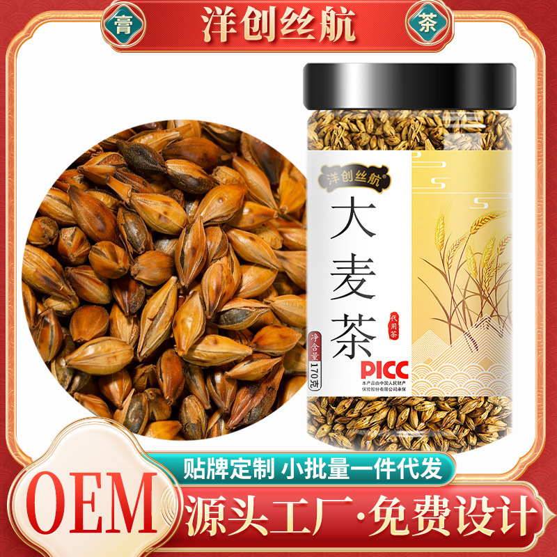 Trà ngũ cốc, trà mạch nha đen với một cái đầu tươi.