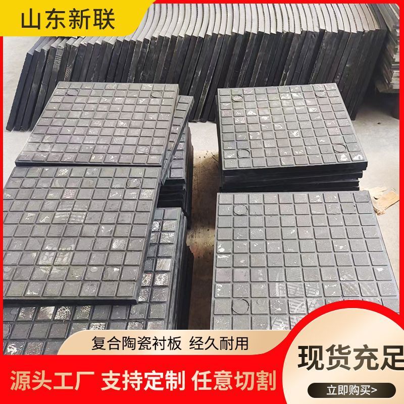 Three combinations of ceramic linings resistant to impact rubber ceramics with a porosity-free aluminium ceramic tablet factory