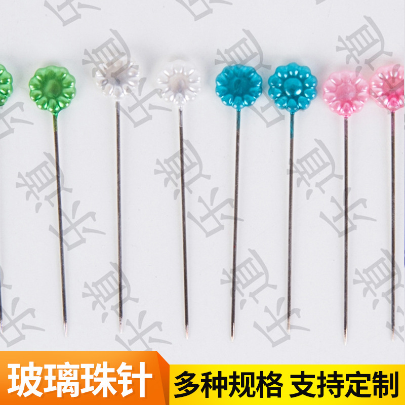 The glass head locator pin, the wholesale dress pin, the glass head needle, the colored pearl needle.