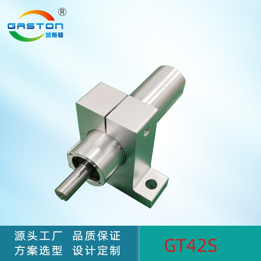 Gaston planetary GT42S-based high-power revolving industry with blast-proof motors