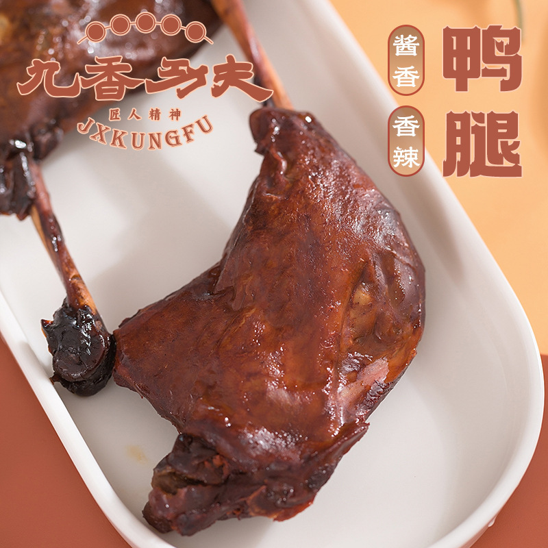 Chín mùi hương, chân vịt cay, bọc chân không, đồ ăn vặt, sẵn sàng ăn.