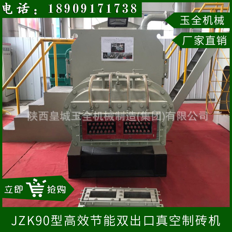 The whole factory in West Imperial City is a double-export vacuum brick machine.