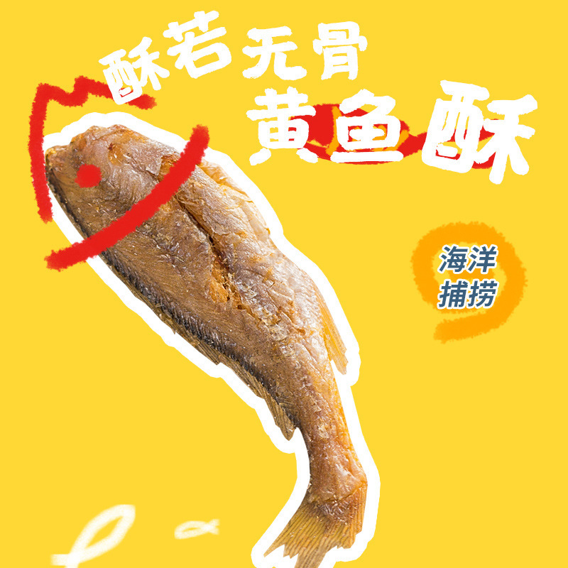 Hương thơm, hương thơm, cá vàng, tùy chỉnh, hộp nước sốt và cá vàng. Cá muối.
