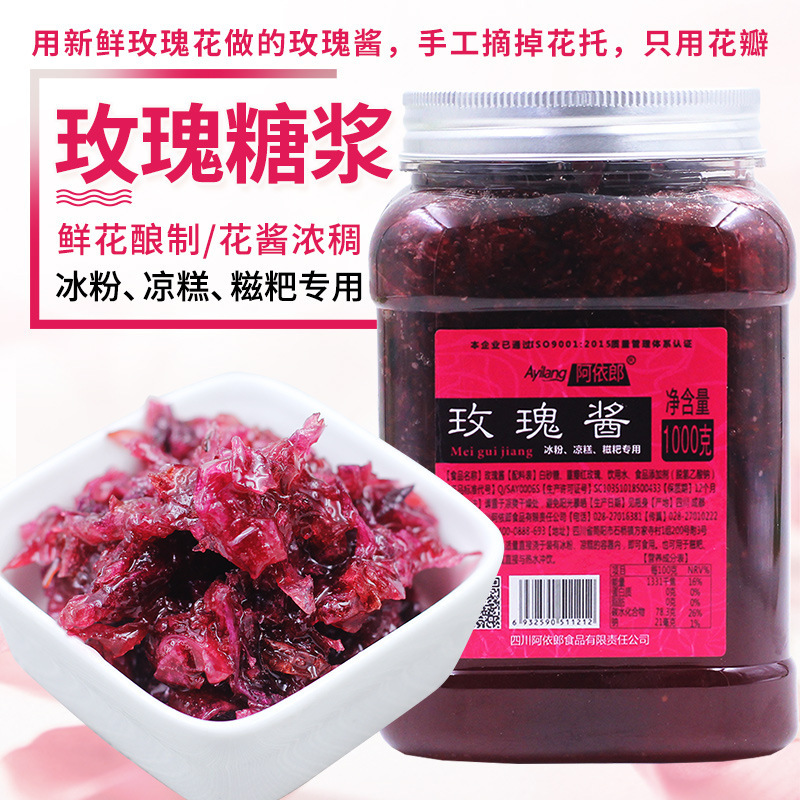 Ailon mái chèo 1 kg nhà bếp với bánh kem hoa hồng làm bằng tay
