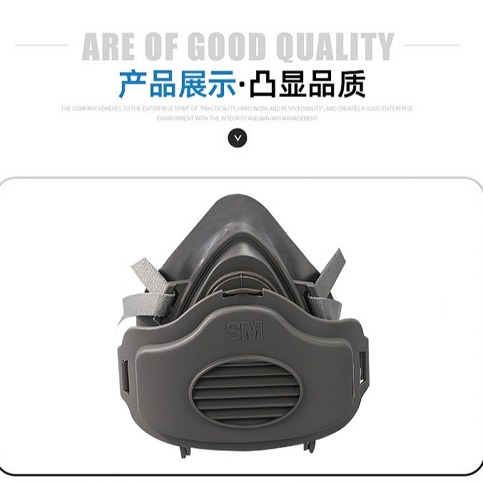 Double-ball SM 3709 self-sorting filtration anti-particle respirator, coal mine dust KN95 for cotton half-filtration mask