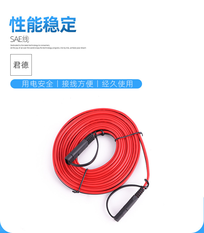 Kết nối dây điện hai đầu, mở rộng đường dây điện, nhà máy bảo vệ dây nối giữa mẹ và dây.