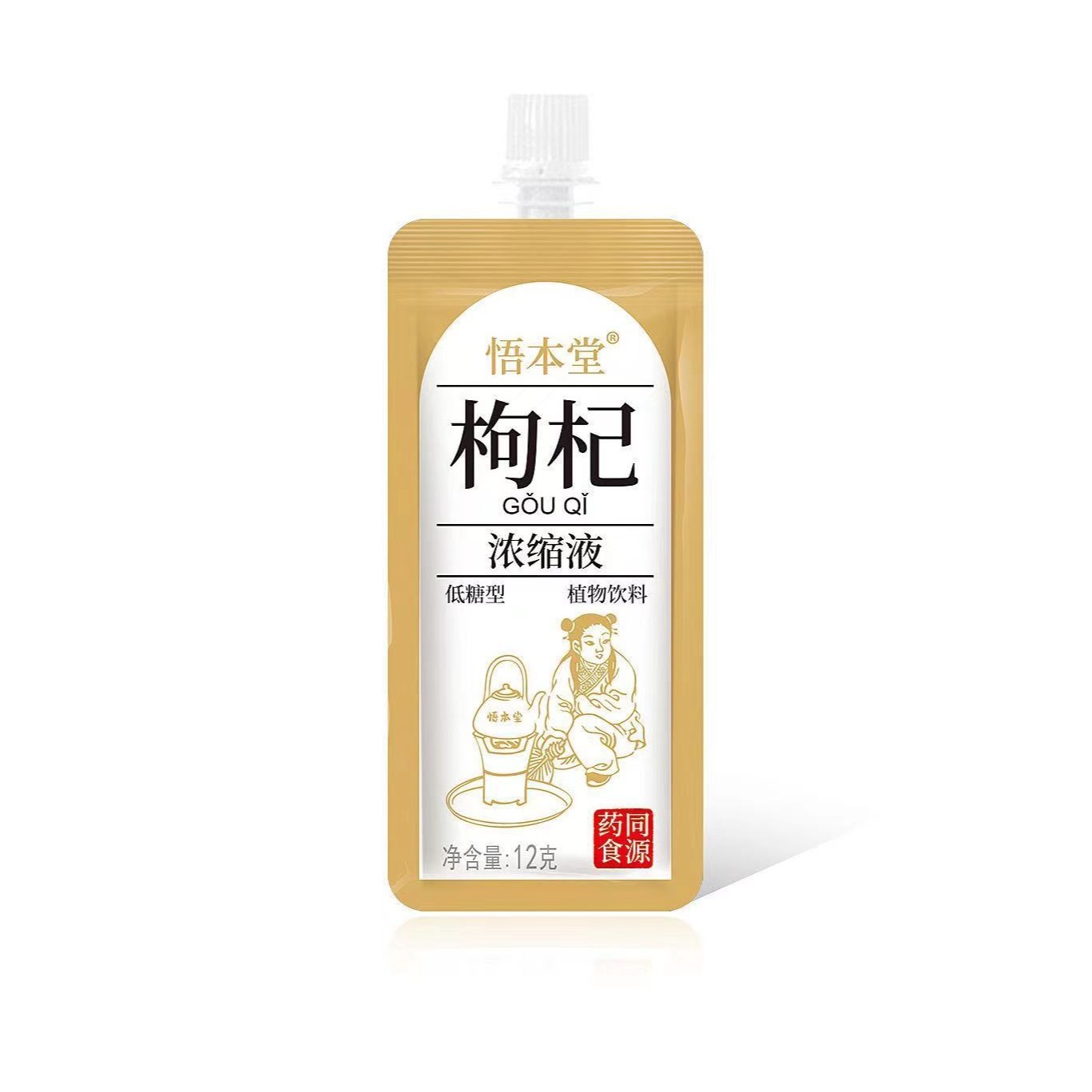 Một nhà máy sản xuất đồ ăn thực vật thực vật có nhiệt độ thấp.