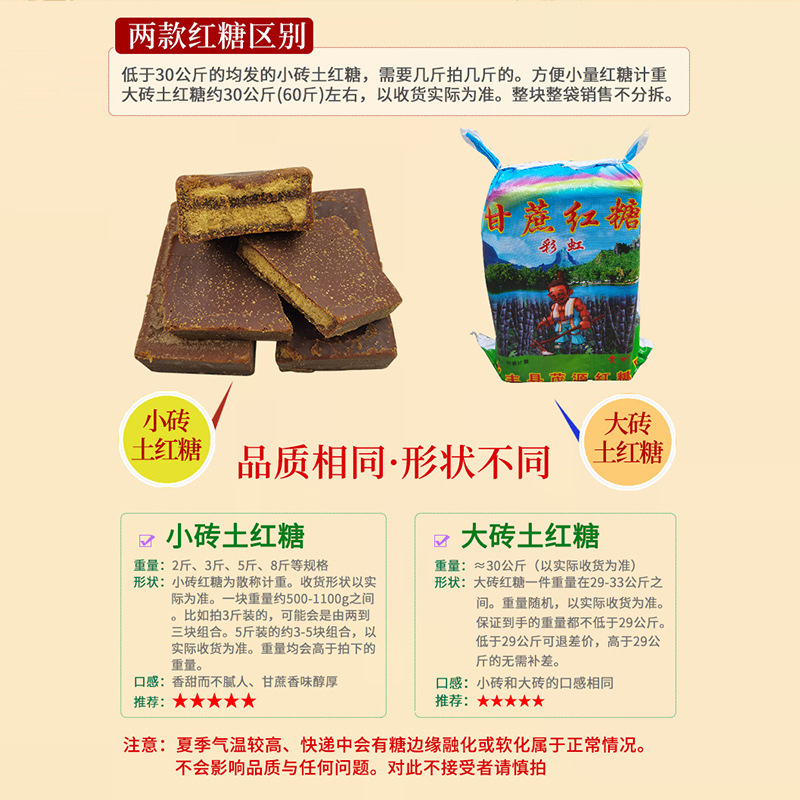 Gyanjiang Sichuan làm bằng tay nước mía tinh khiết để làm cho kem dán cầu vồng làm mát