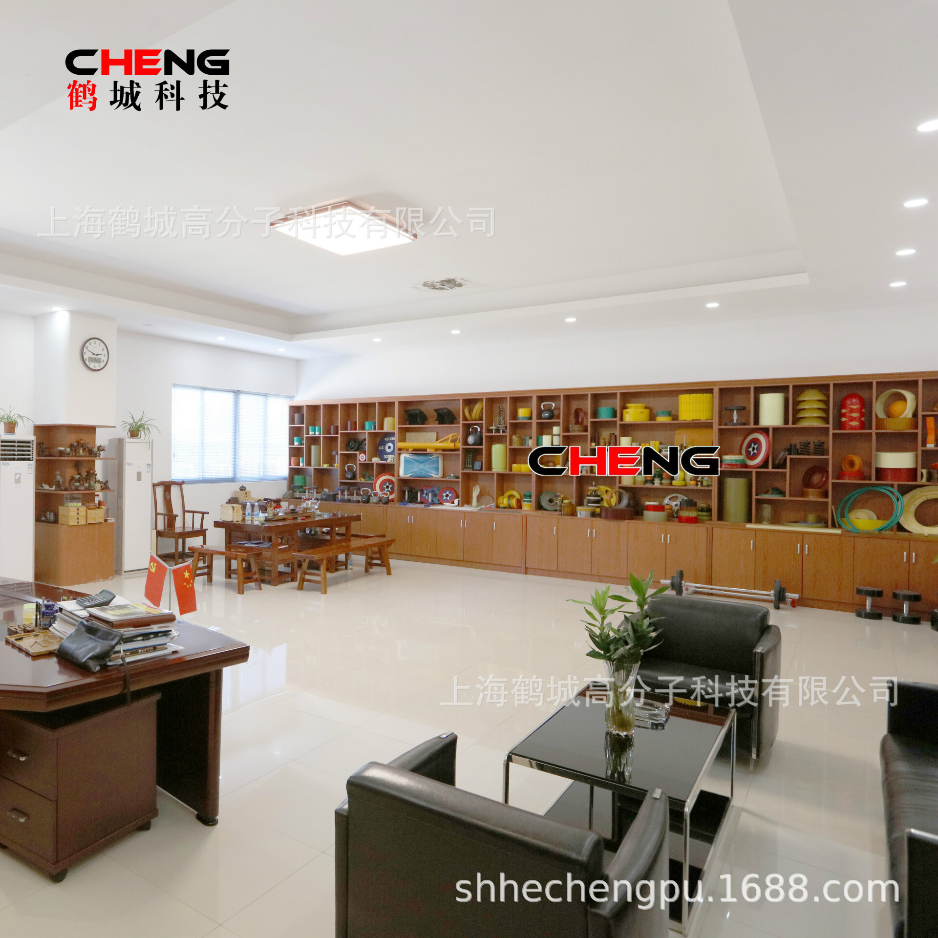 Polyurethane Technical Support Services