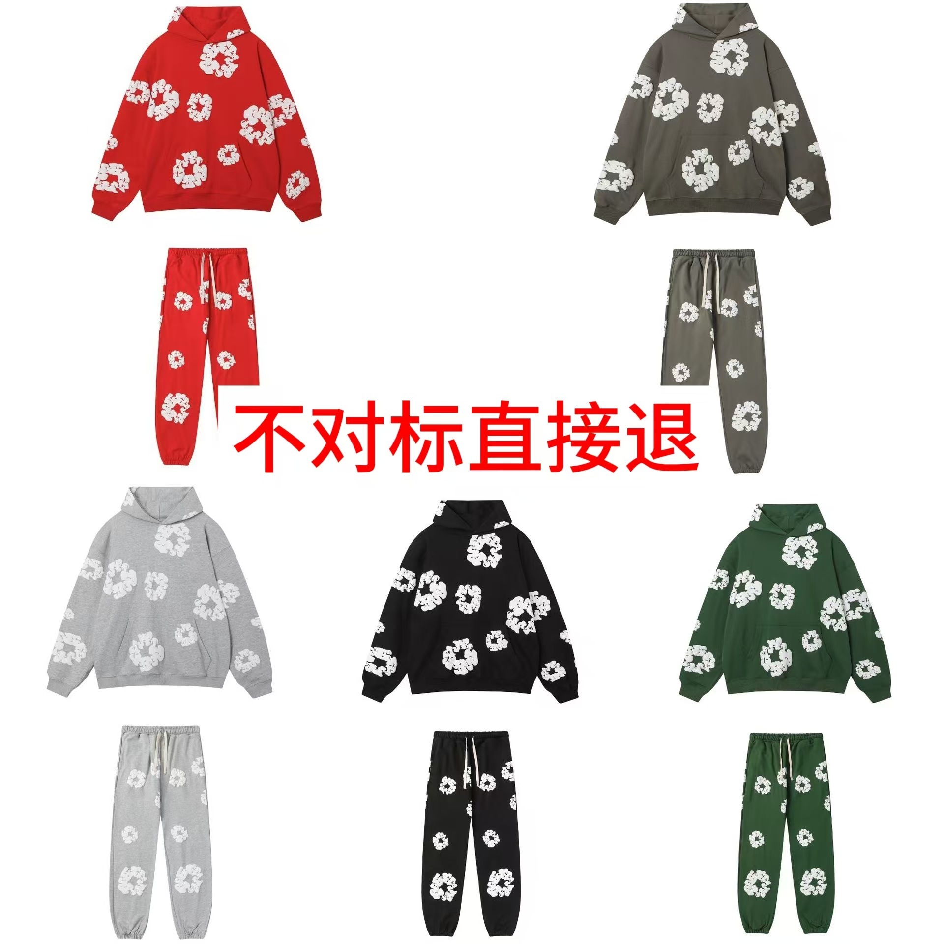 2024 đường D.T. Cotton mới với bong bóng và quần áo