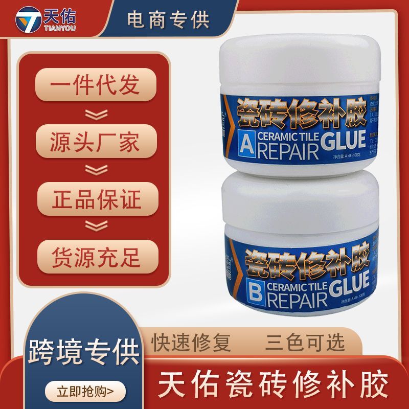 Bảng gạch là một liên kết lai không hỗ trợ các nhà cung cấp bán lẻ với nhiều màu sắc bên dưới đường chéo.