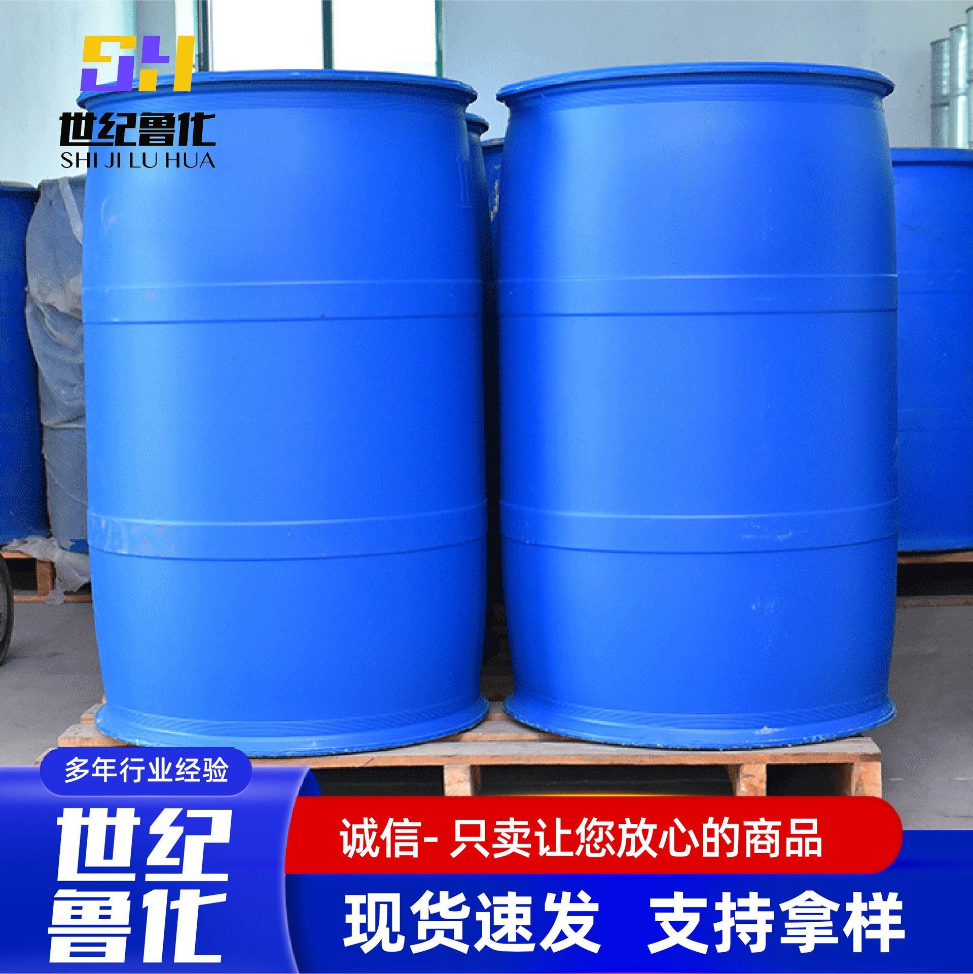 Zync plunc plamping for anti-reversable พืชเติบโตและพัฒนาเพื่อปรับปรุงคุณภาพผลไม้ซีงค์เหล็ก