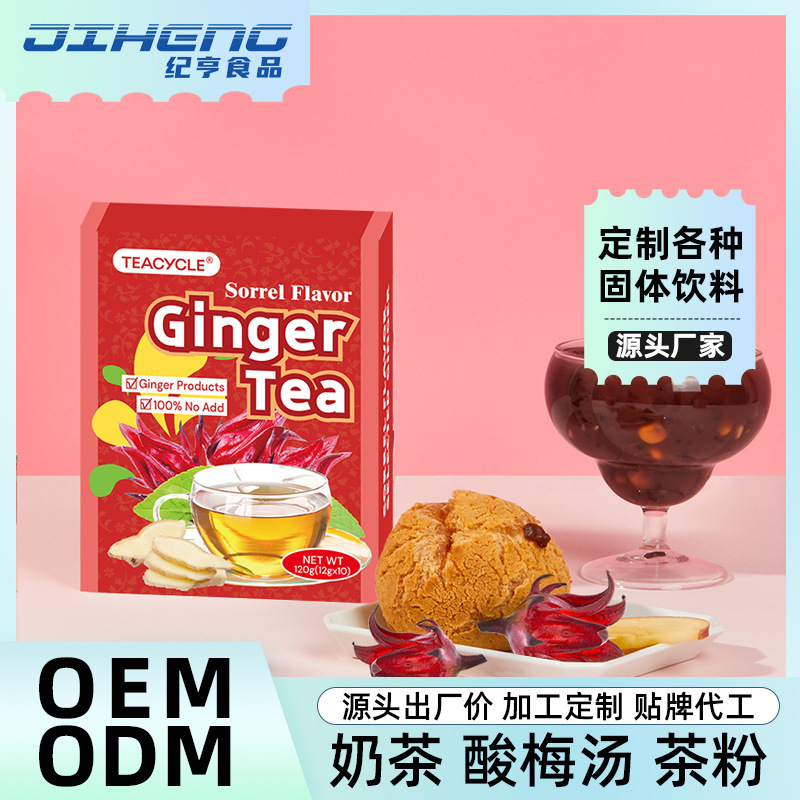 Quá trình xử lý Gingertea Gingertéa tự chế biến, và xử lý một trà đường đỏ dựa trên thương hiệu oem