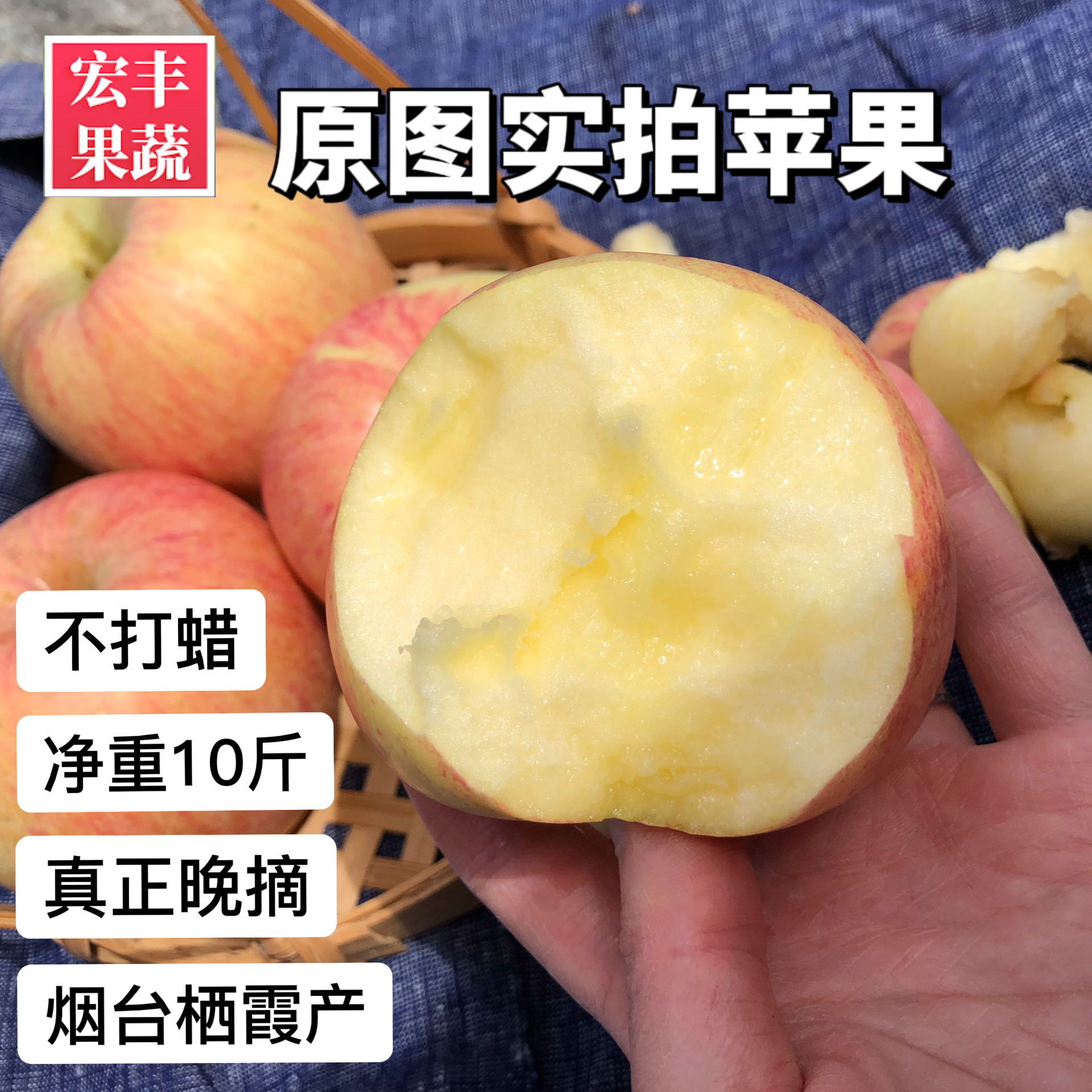80mm net and late pick-up of sweet, bad apple mail