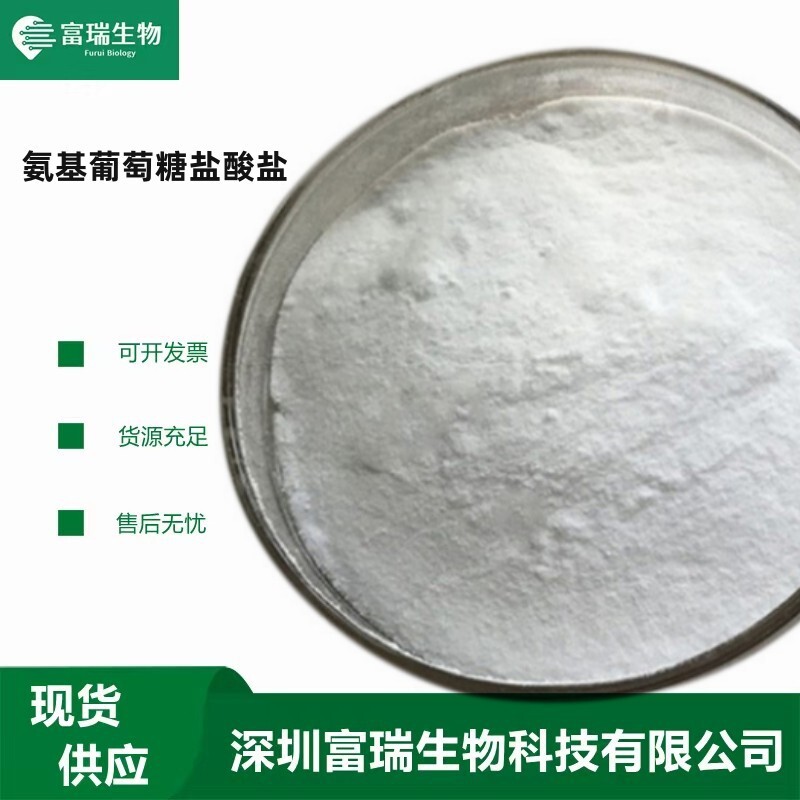 Net supply Amino glucose sulphate trophic fortification ammonia sodium sulfate 99% glucose content
