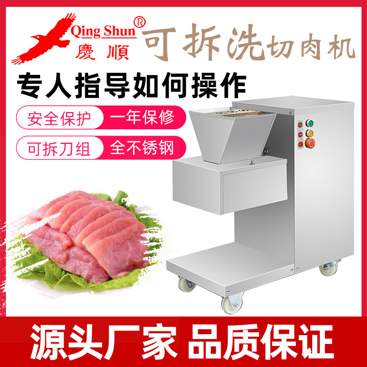 QWQE is a commercial stainless steel for the C6-type cutter.