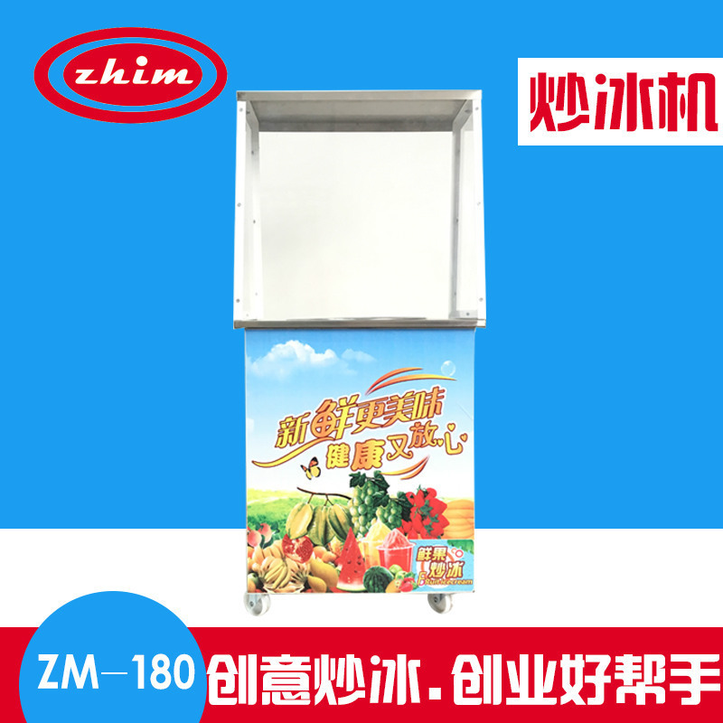 เครื่องทําไอศกรีมกระป๋องเดียว สําหรับนมเปรี้ยวเชิงพาณิชย์ และเครื่องทําไอศกรีมแบบเดียว ที่เปลี่ยนเป็นผลไม้