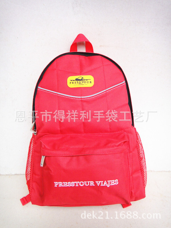 A gift bag, a nylon backpack, a double shoulder backpack, a single shoulder bag.