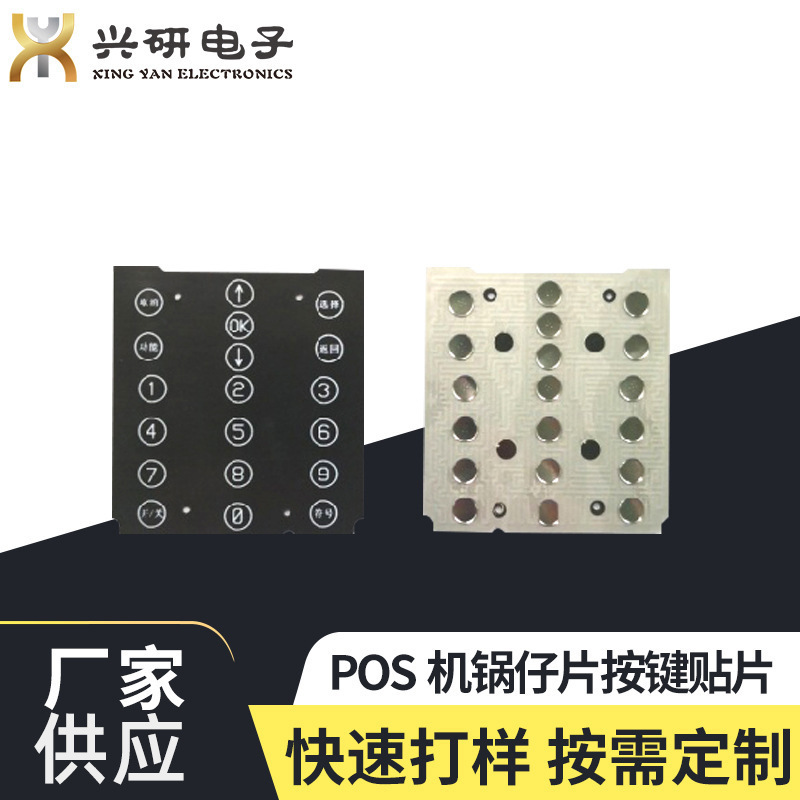 Bank pos-pots, round-holes, shrapnel, password locks, pan-punching plant supply.