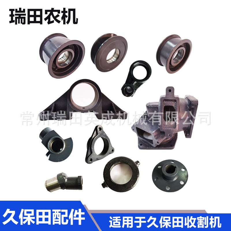 Dhuboda harvester fitting DC70/DC60/DC68G/DC93/DC105/AR96/ER112