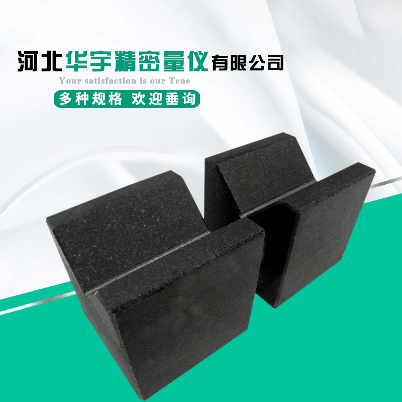 Magnetic V block BST50B cut magnetic V-magnetic V frame 90 degrees V-magnetic block