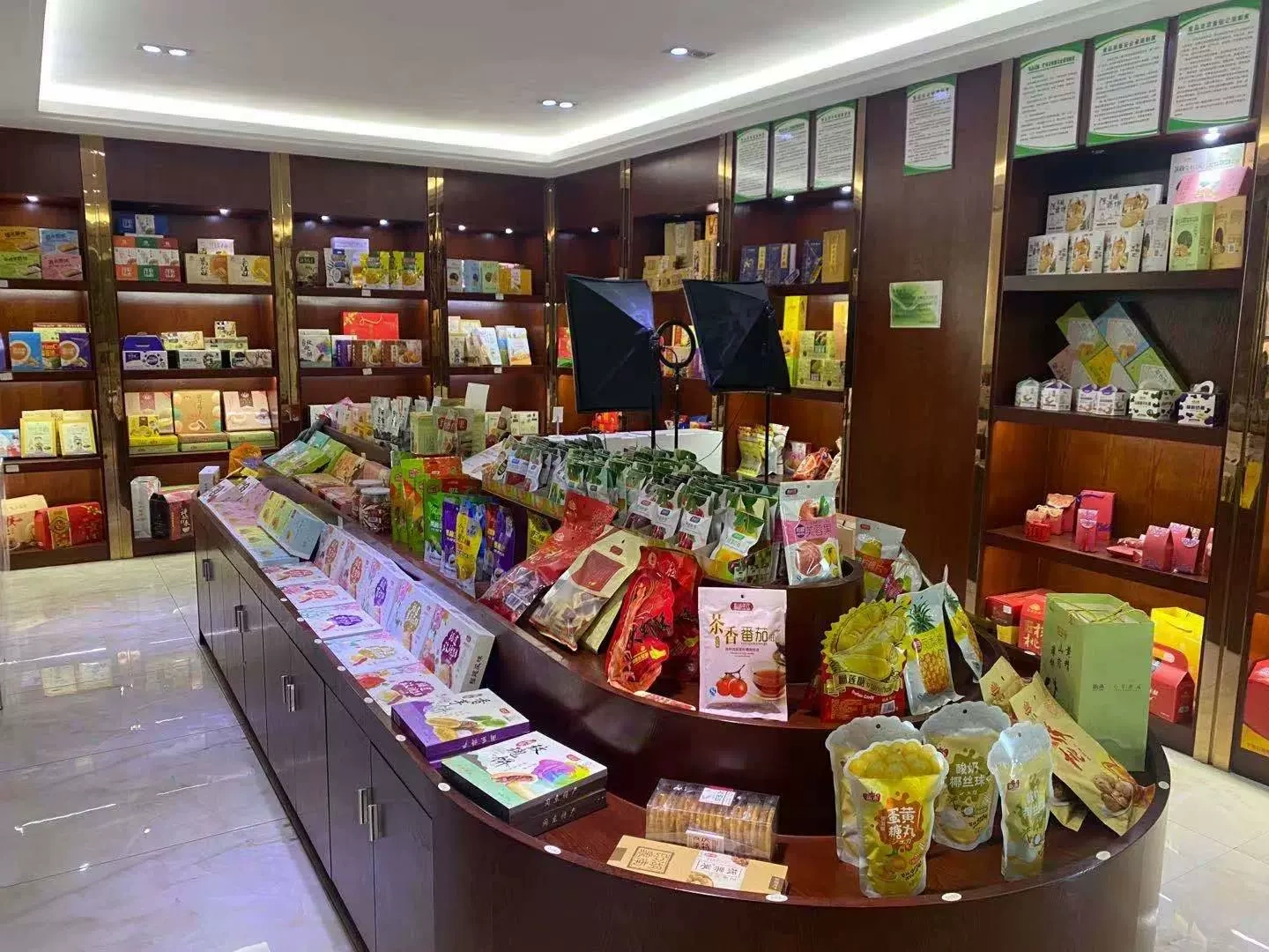 Công ty TNHH Thực phẩm Phúc Kiến New Taste