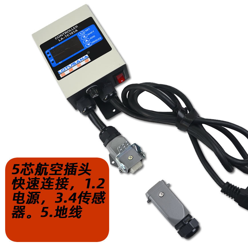 The metal shell numbers show the PID control temperature controller.