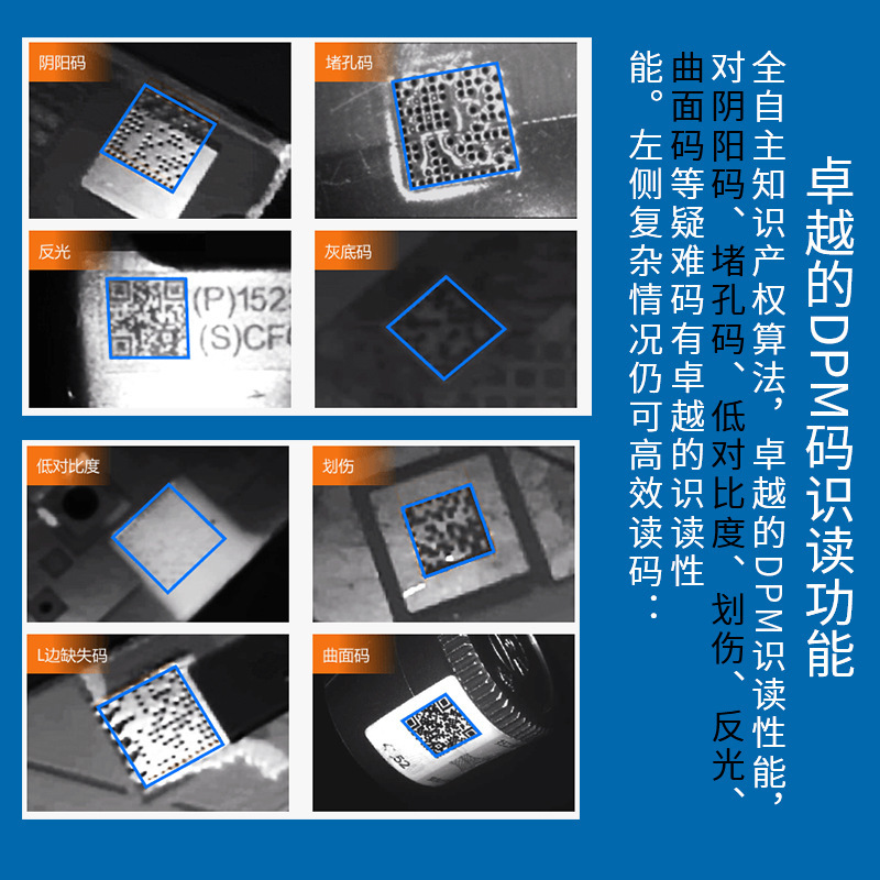 海康智能手持读码器MV-IDH3013-05N-R1L工业有线扫码枪一二维码