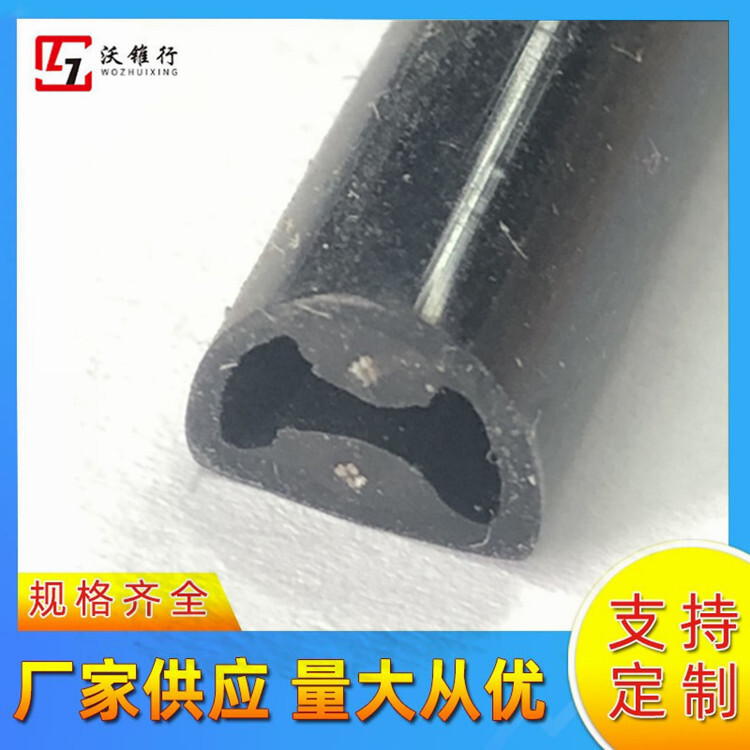 Hand-to-hand stop switch signal sensor safe touch side contact with rubber bump AGV touch switch