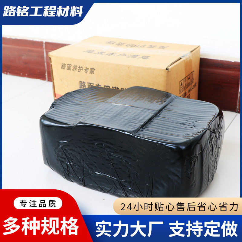 Massive polyurethane sutures, asphalt-heated seals at the road road and road sutures.