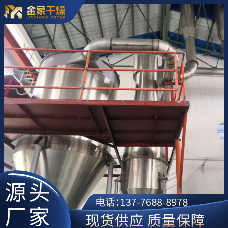 Pulse air current dryer, fully stainless steel standing dryer, starch powder gas dryer equipment.