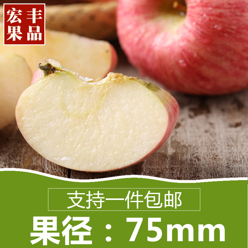 새로운 빨간 Fuji Apple Pitt 근거한 과일 상자는 감미롭고 진짜 산동을 가진 신선한 시즌에서 배달됩니다.