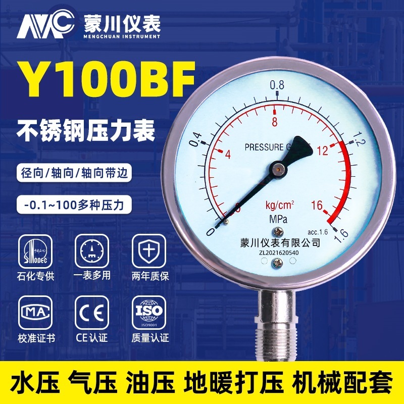 Y100BF Total stainless steel pressure table resistant to high temperature preservative hydraulic pressure table steam table pressure table vacuum table